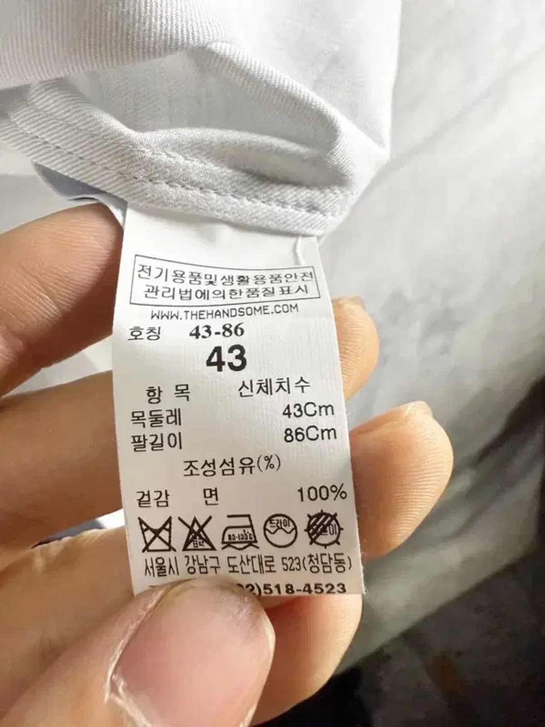 1435 [ TIME ] 새상품 한섬 타임 셔츠 [ SIZE: 43 ] 상품이미지8