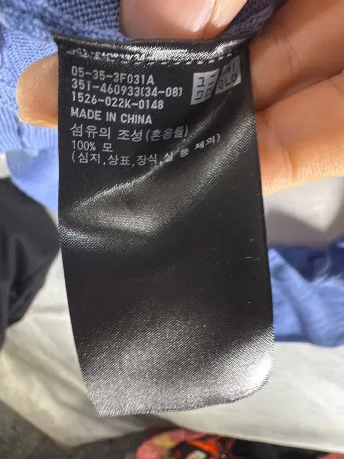 1431 [ UNIQLO ] 유니클로 울 니트 [ SIZE: L ] 상품이미지7