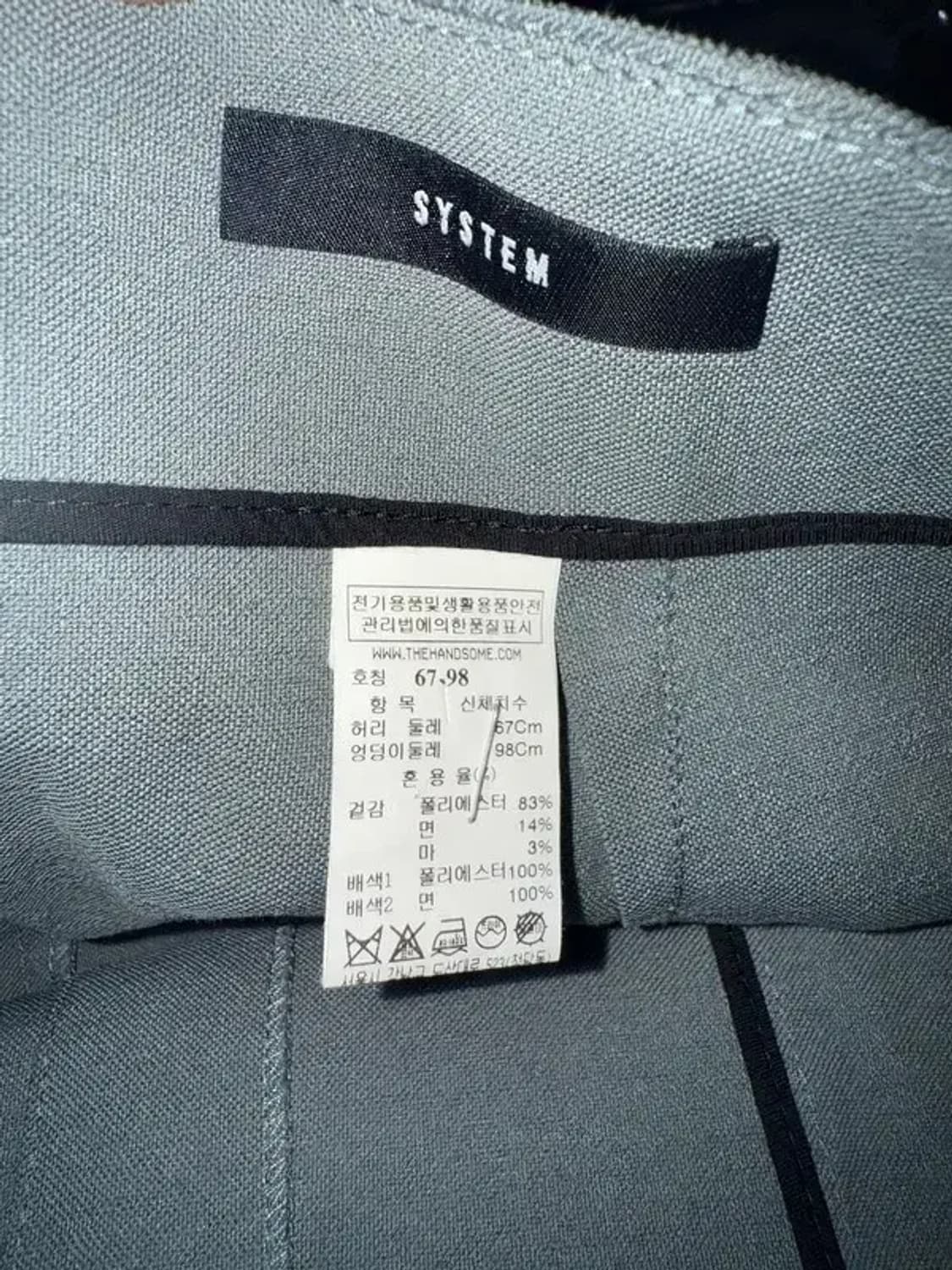 1452 한섬 시스템 미니 스커트 [ SIZE: 28 ] 상품이미지5
