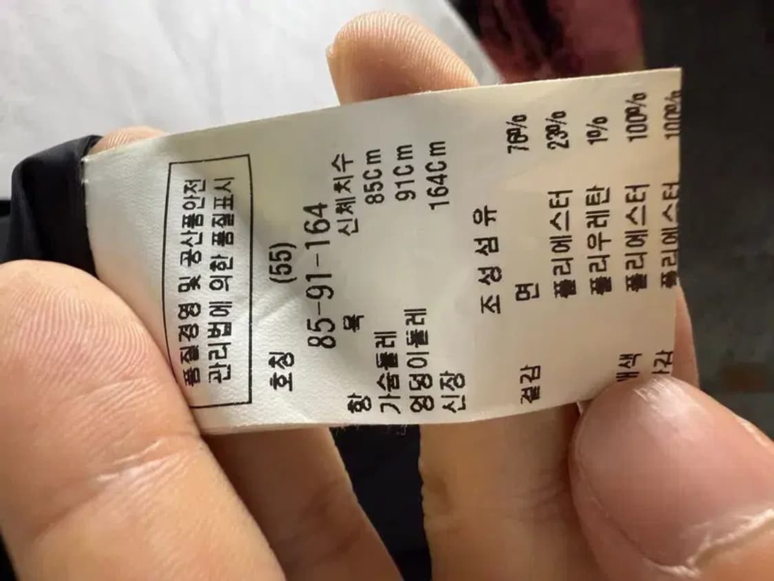 A1453 모조에스핀 패턴 원피스 [ SIZE: 55 ] 상품이미지7