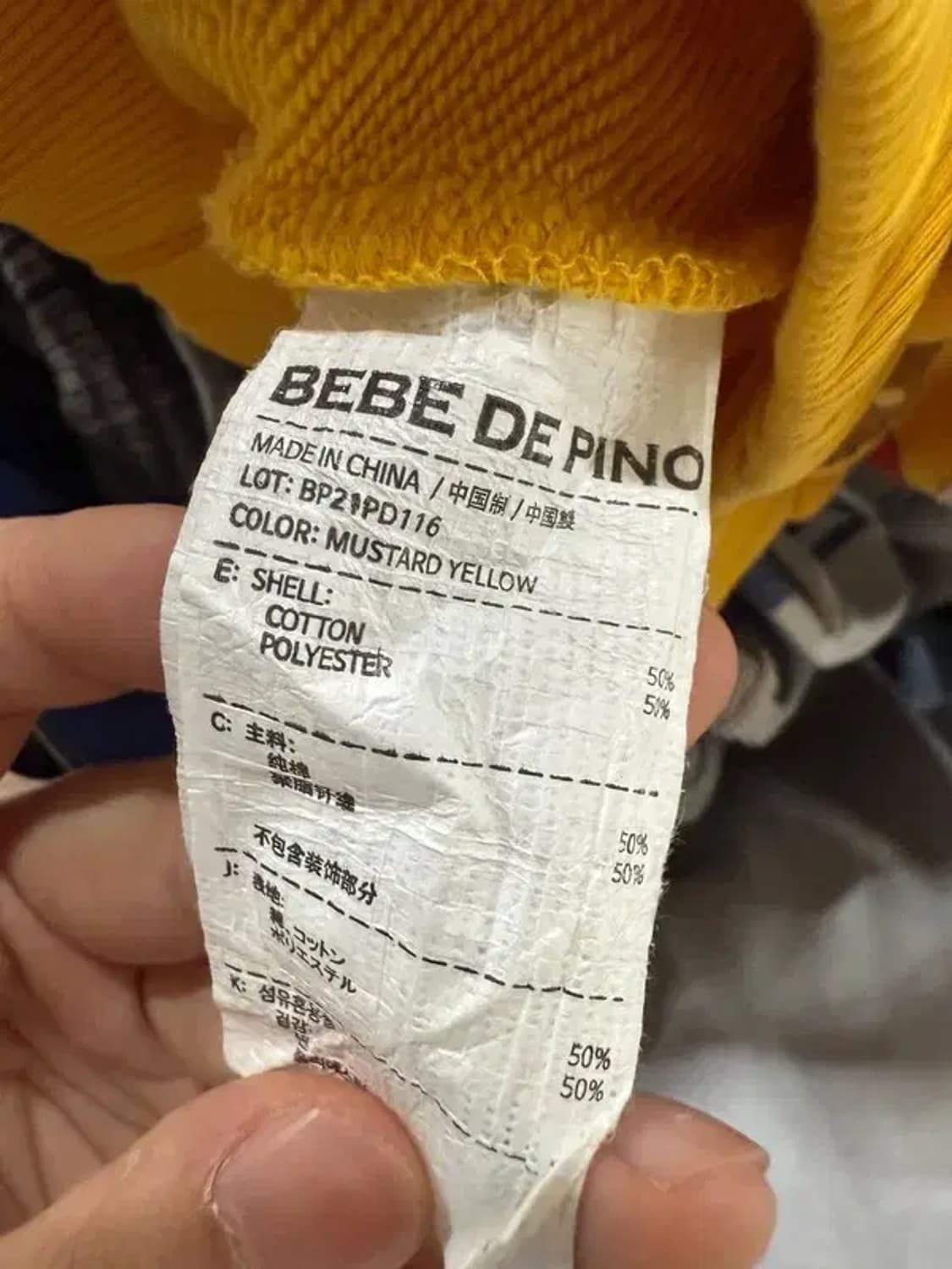 A1480 베베드피노 키즈 조거팬츠 [ SIZE: 90 ] 상품이미지7