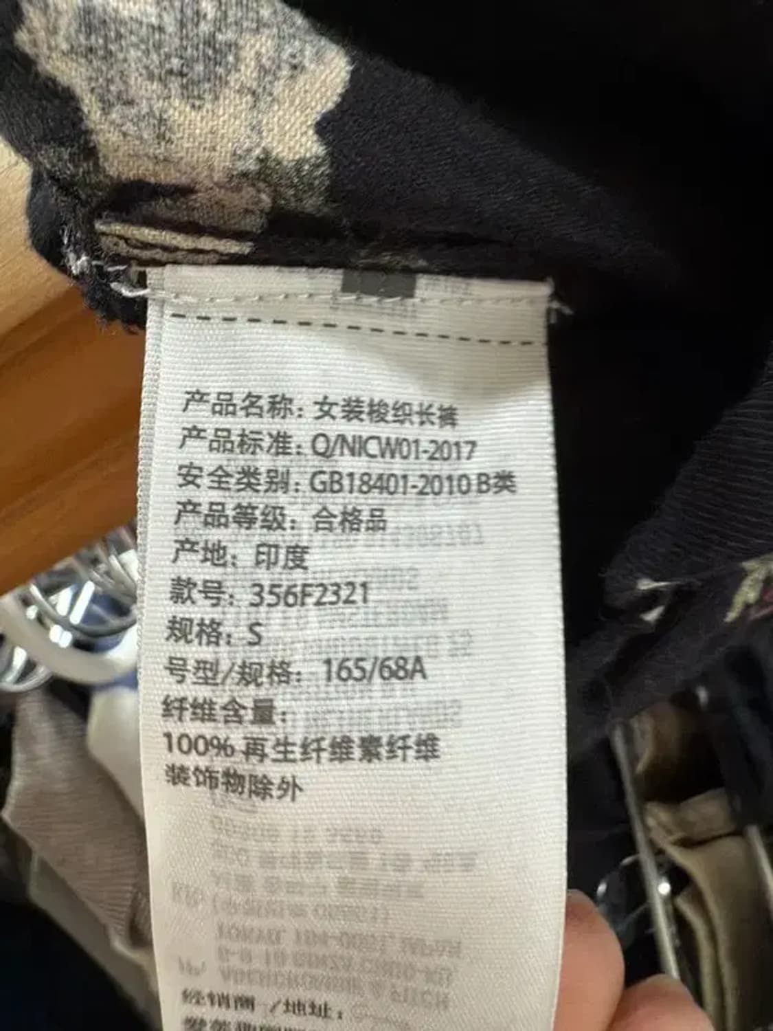 A1499 홀리스터 플라워 바지 [ SIZE: S ] 상품이미지7