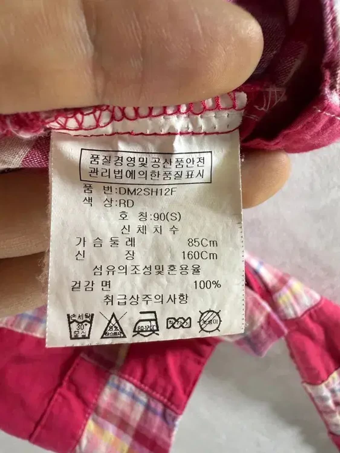 A1520 [ DOHC ] 패치 워크 크롭 셔츠 [ SIZE: S ] 상품이미지7