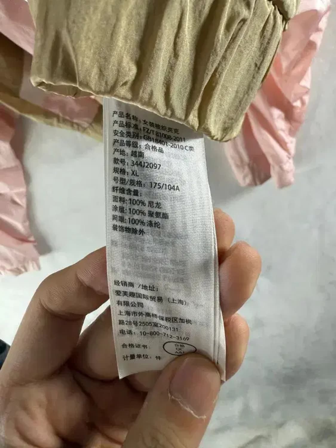 A1489 홀리스터 크롭 바람막이 [ SIZE: XL ] 상품이미지7
