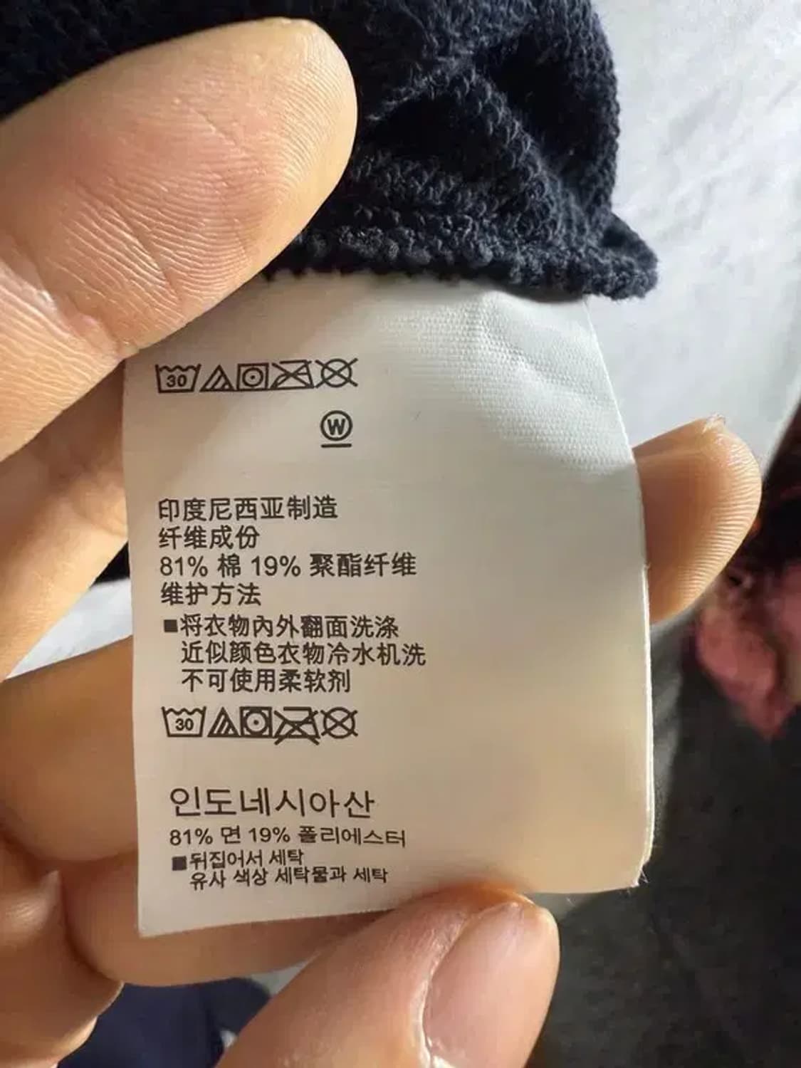 A1505 언더아머 로고 맨투맨 [ SIZE: M ] 상품이미지7