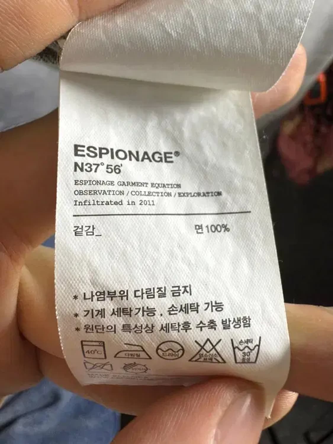 A1458  에스피오나지 반팔 티 [ SIZE: XL ] 상품이미지9