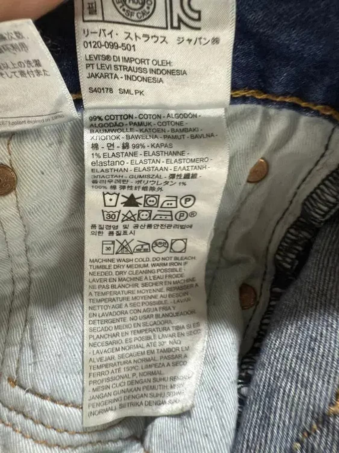 A1535 리바이스 청바지 [ SIZE: 36/32 ] 상품이미지7