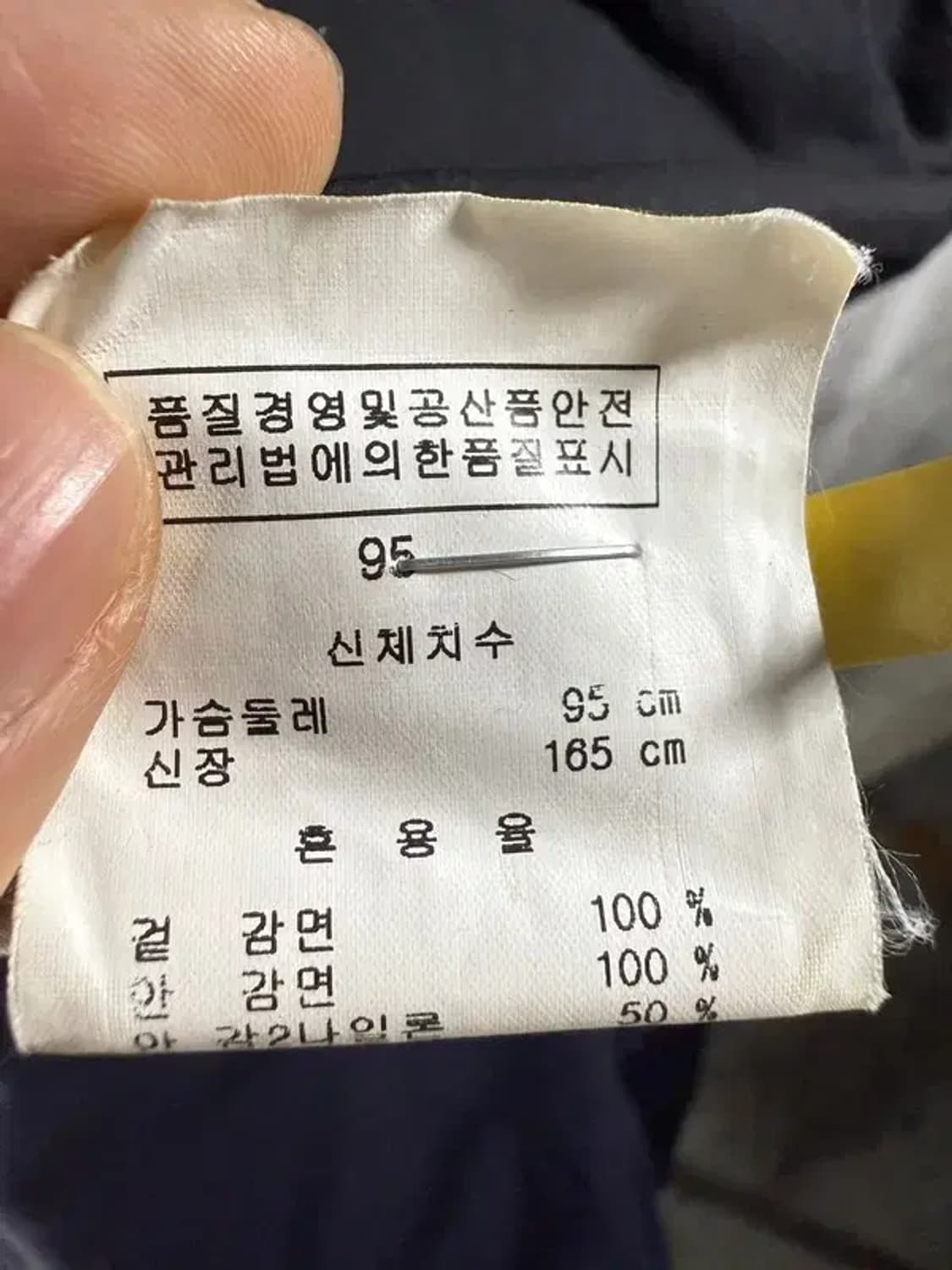 A1522 [ A/X ] 아르마니 익스 블레이저 [ SIZE: S ] 상품이미지7