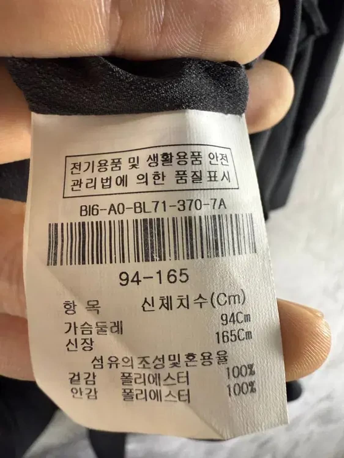 A1561  아이잗 바바 언밸런스 블라우스 [ SIZE: L] 상품이미지7