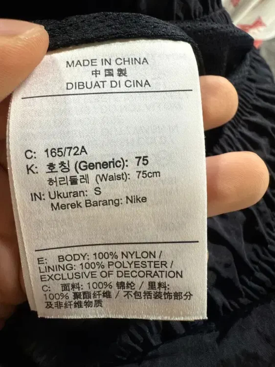 A1571 [ JORDAN ] 나이키 조던 우븐 팬츠[ SIZE: S ] 상품이미지7
