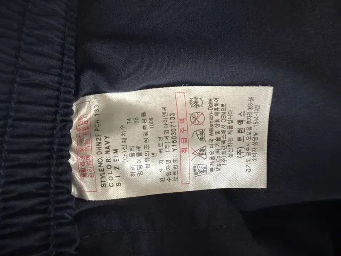 A1575 [ DICKIES ] 디키즈 반바지 [ SIZE: M ] 상품이미지7