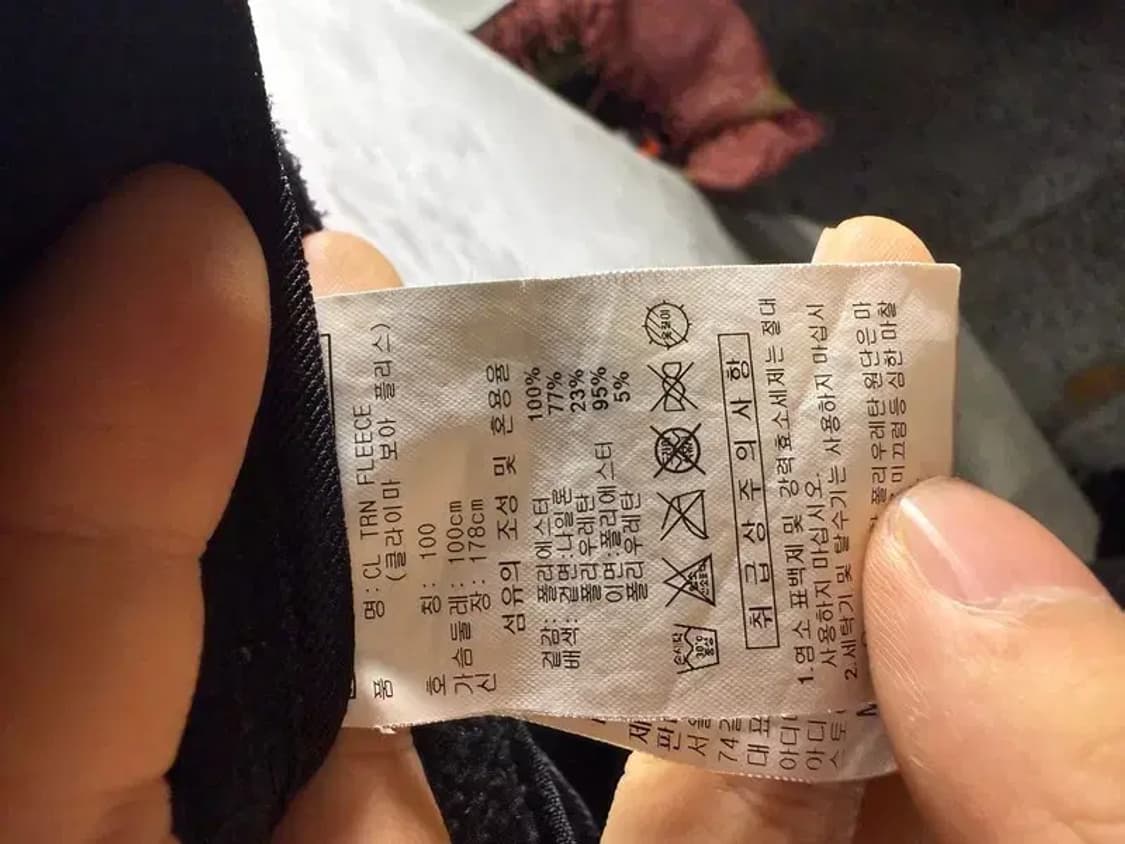 A1568 [ ADIDAS ] 아디다스 져지 [ SIZE: 100 ] 상품이미지7