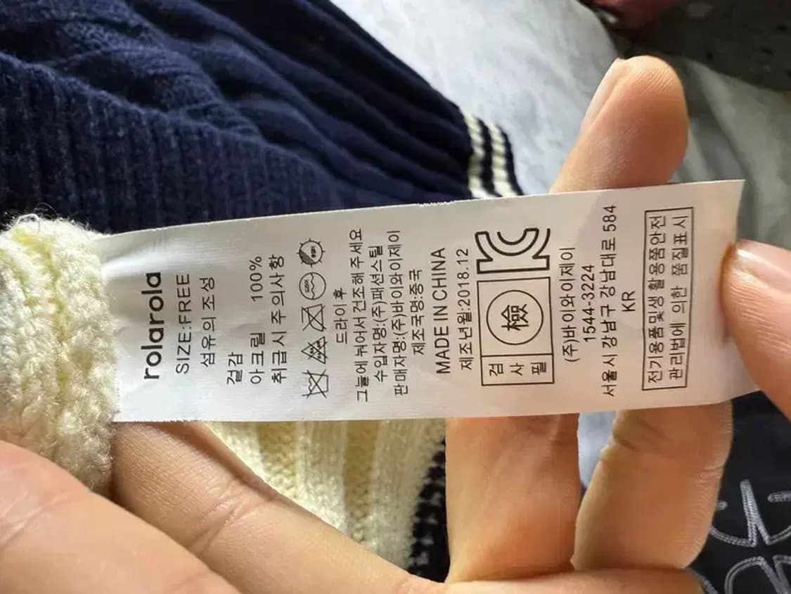 A1556 [ ROLAROLA ] 로라로라 롱가디건 [ SIZE: F ] 상품이미지7
