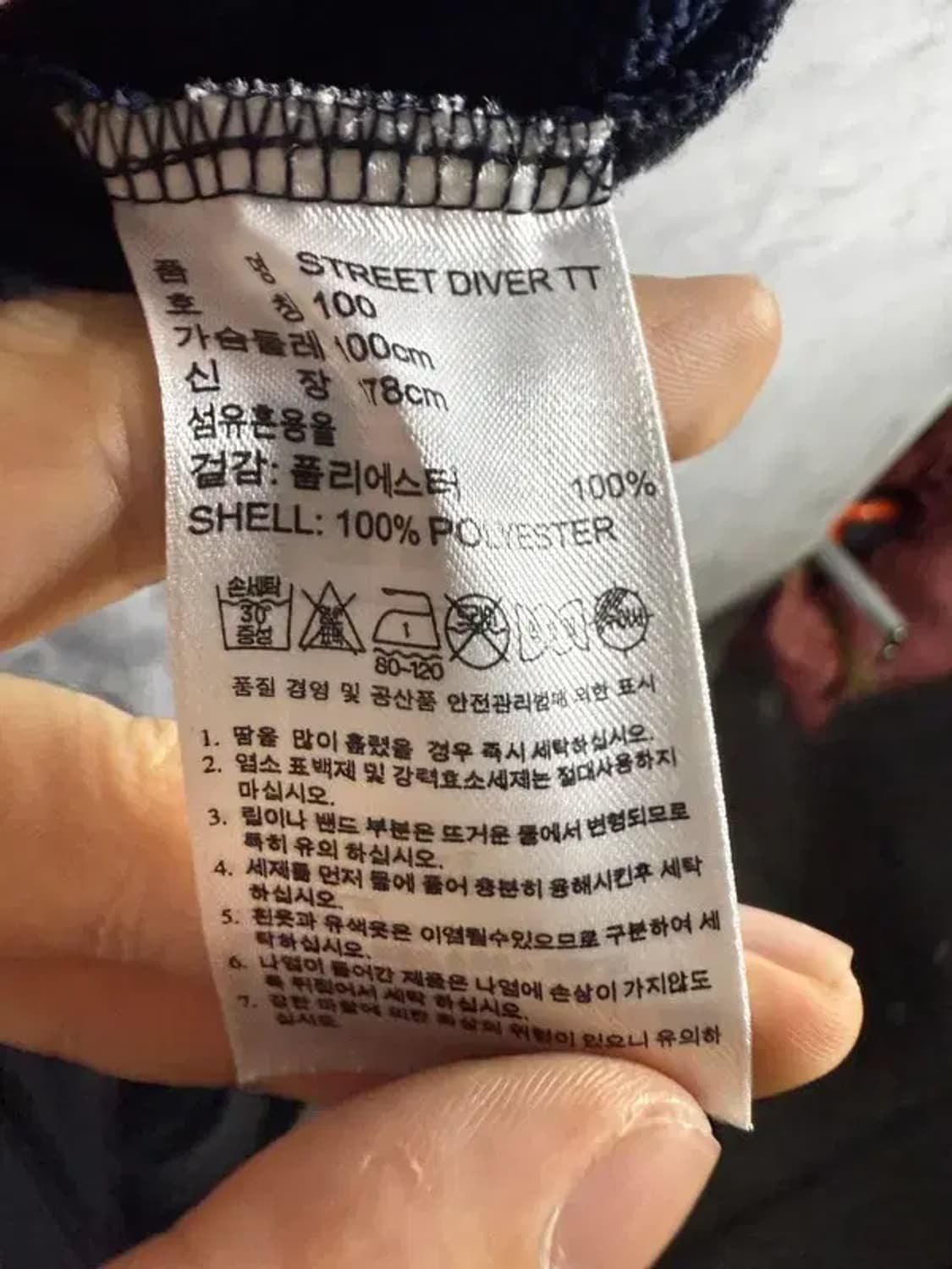 A1581 [ ADIDAS ] 아디다스 져지 [ SIZE: 100 ] 상품이미지7