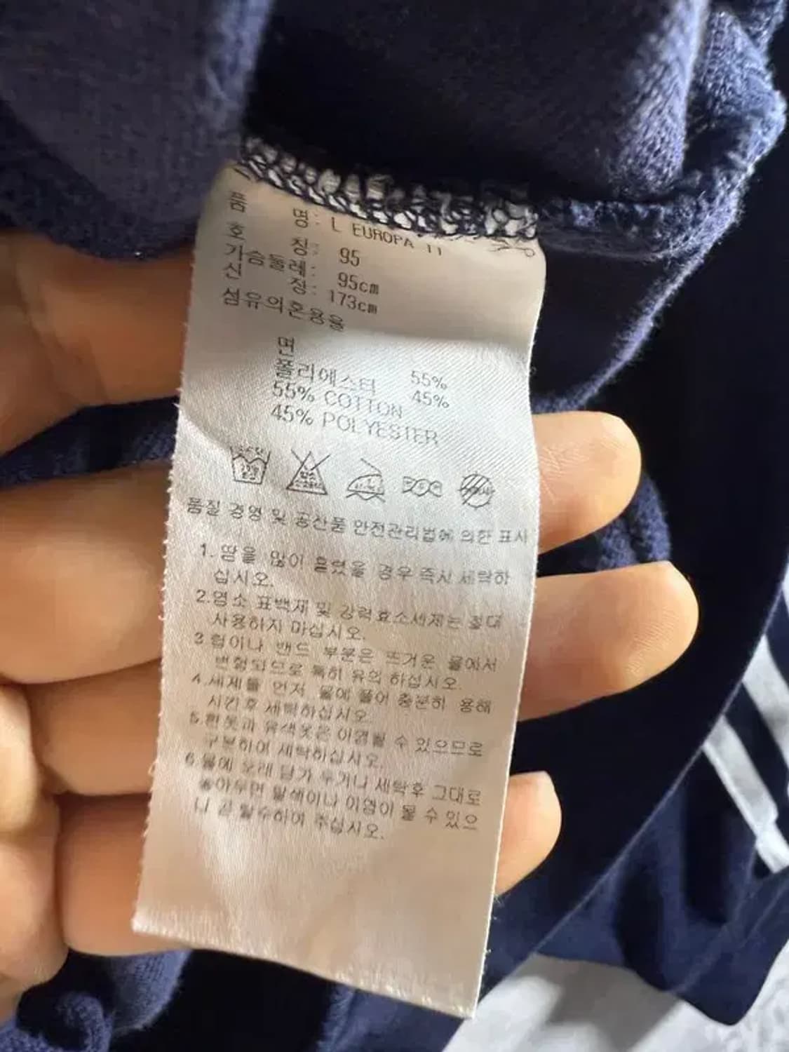 A1582 [ ADIDAS ] 아디다스 져지 [ SIZE: 95 ] 상품이미지7