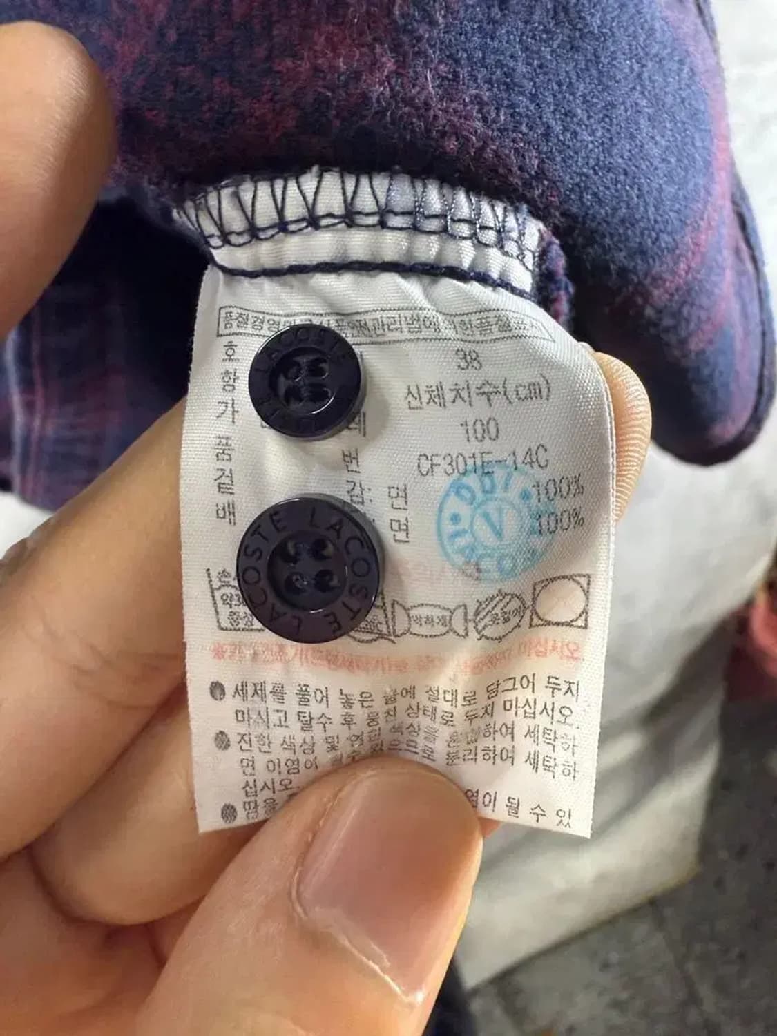 A1544 라코스테 체크 셔츠 [ SIZE: 38 ] 상품이미지7