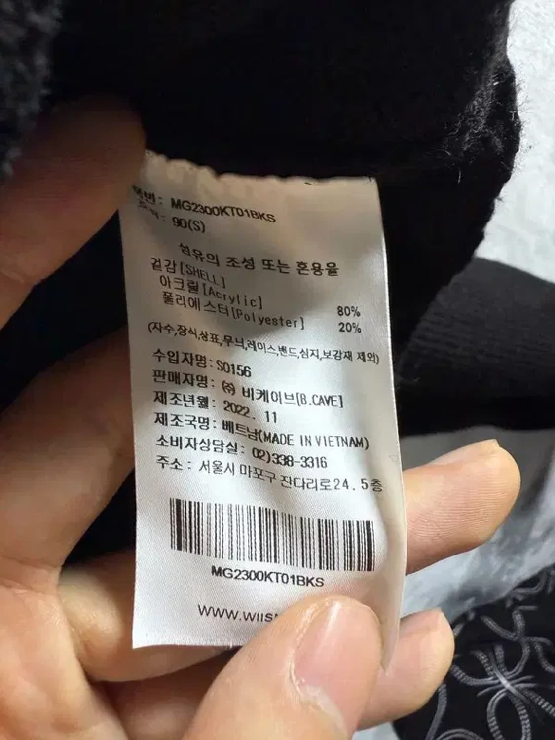 A1559 와릿이즌 가디건 [ SIZE: S ] 상품이미지7