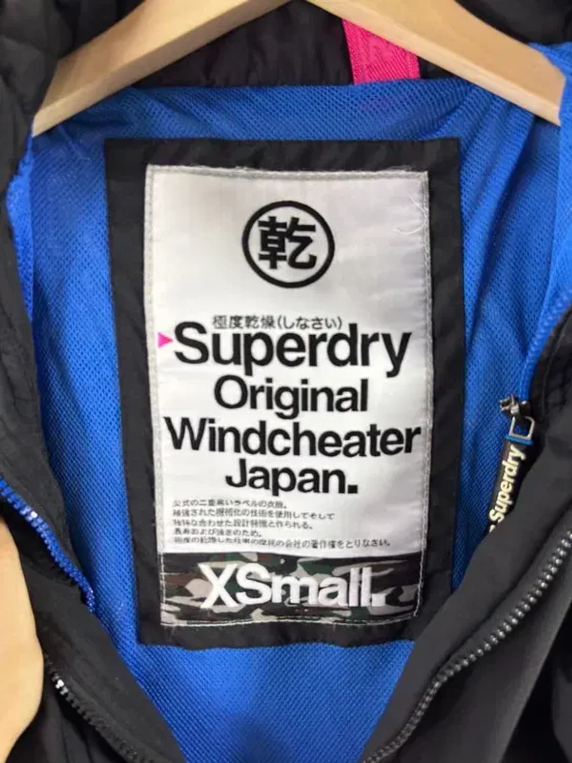 [ SUPERDRY ] 수퍼드라이바람막이 [ SIZE: XS ] 상품이미지9