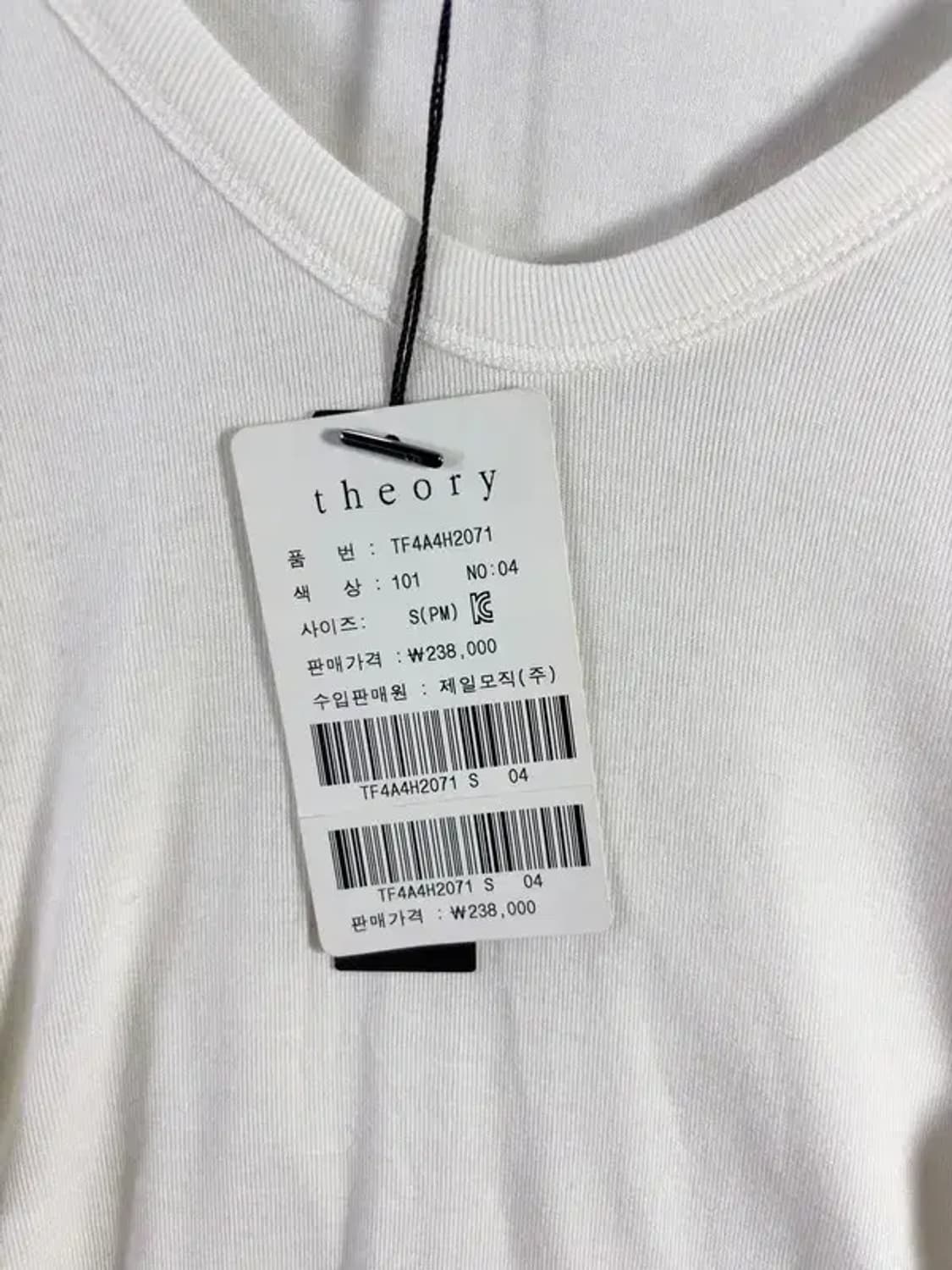 새상품 띠어리 브이넥 긴팔 티 [ SIZE: S ] 상품이미지10