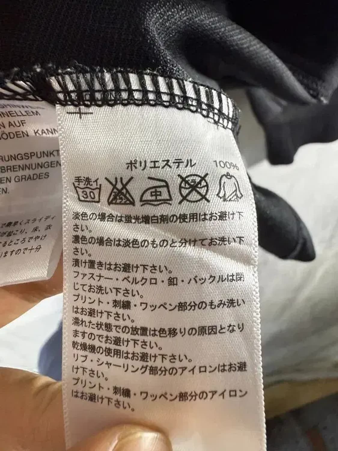 A1602 [ ADIDAS ] 아디다스 일본 져지 [ SIZE: M ] 상품이미지7
