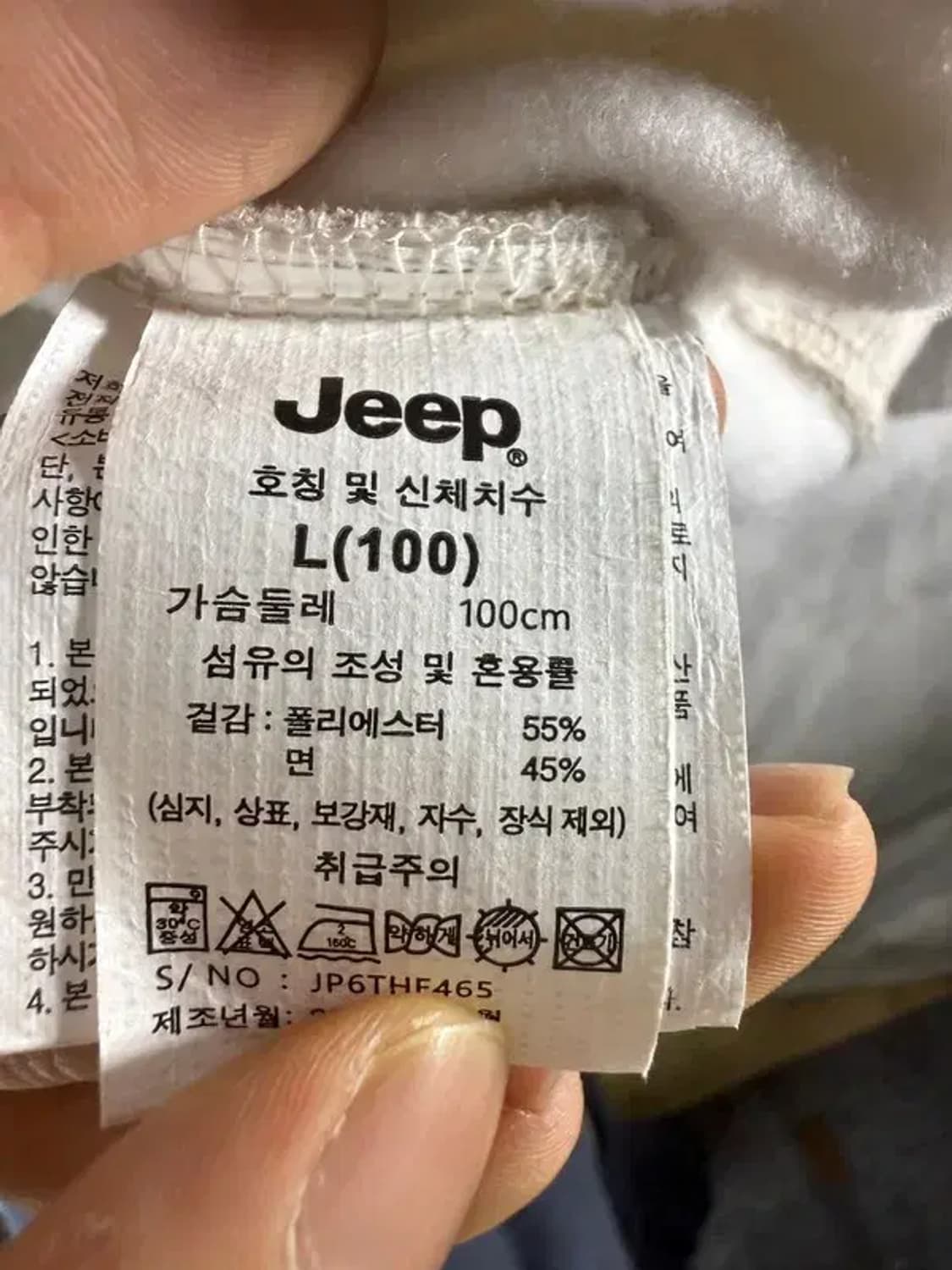 A1604 [ JEEP ] 지프 후드티 [ SIZE: M ] 상품이미지7