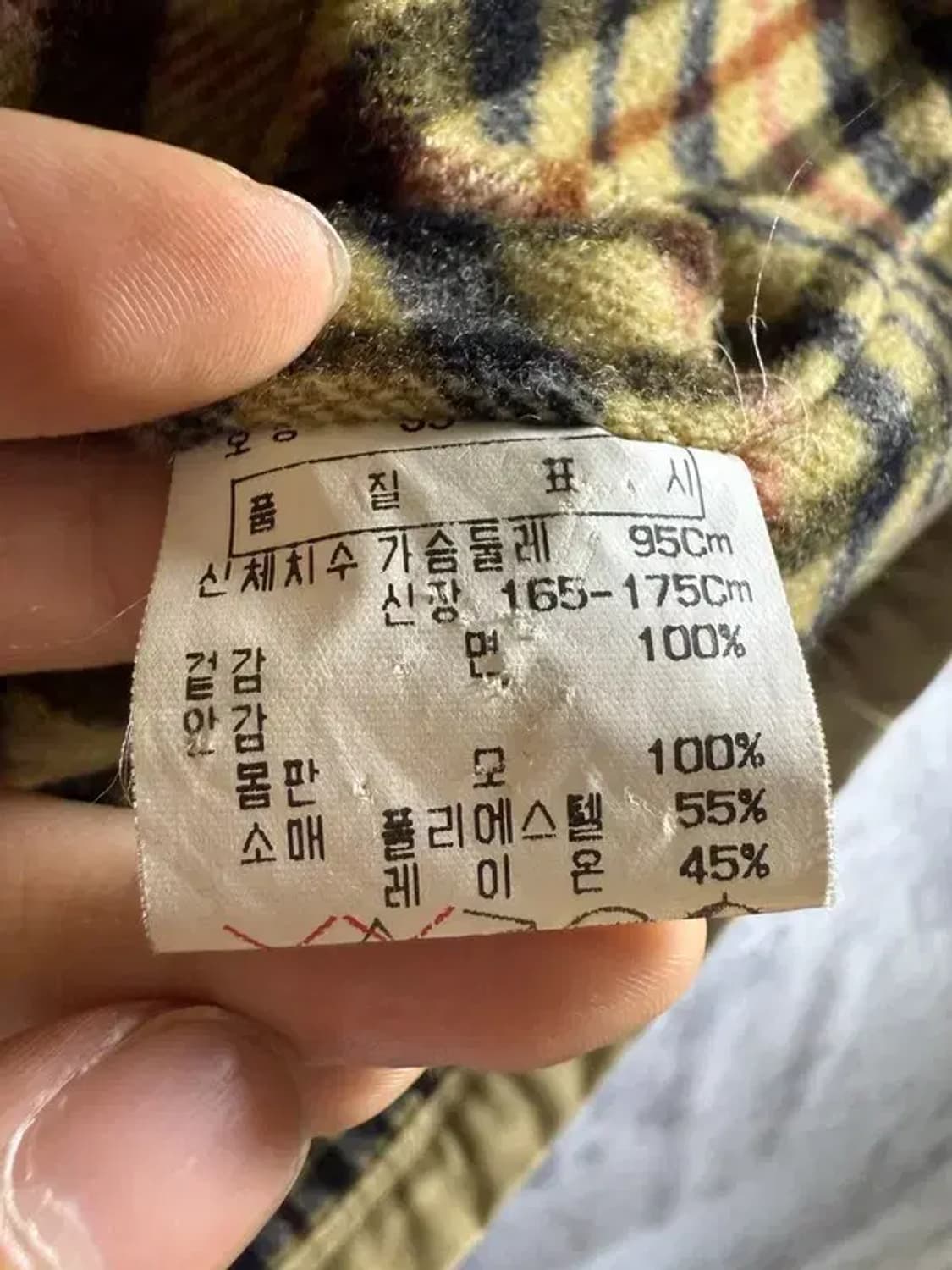 A1632 [ DAKS ] 닥스 숏코트 [ SIZE: L] 상품이미지7