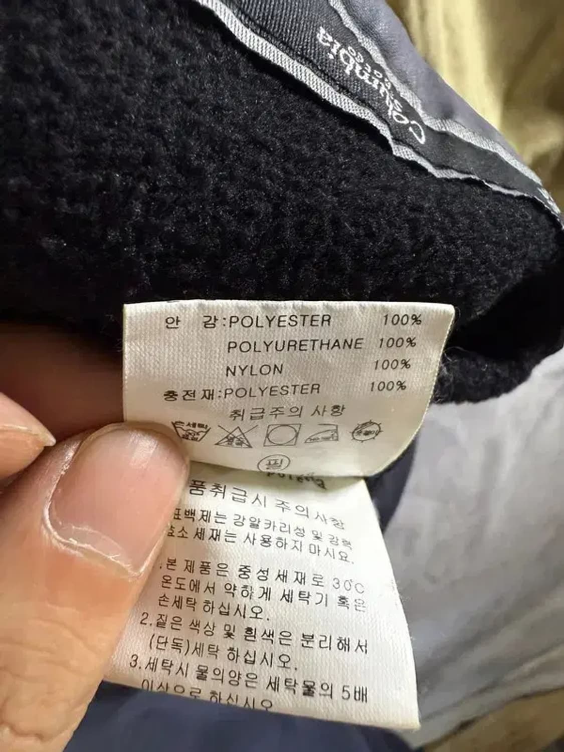 A1620 올드 콜롬비아 바람막이 [ SIZE: XL ] 상품이미지10