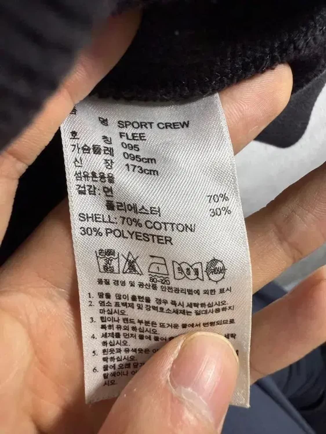 A1612 [ ADIDAS ] 아디다스 맨투맨 [ SIZE: 95 ] 상품이미지7