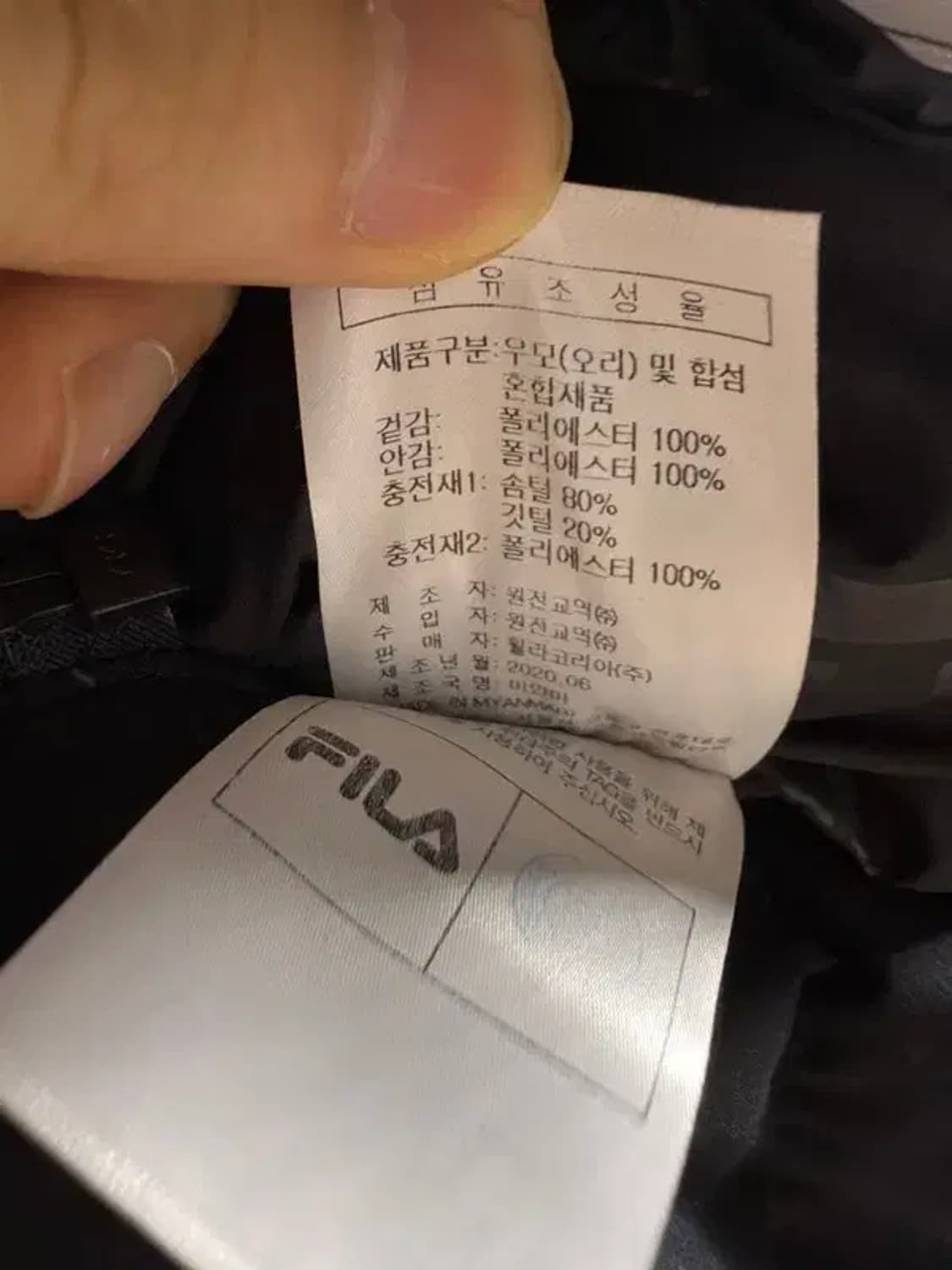 A1598 [ FILA ] 필라 키즈 롱  패딩 [ SIZE: 120 ] 상품이미지7
