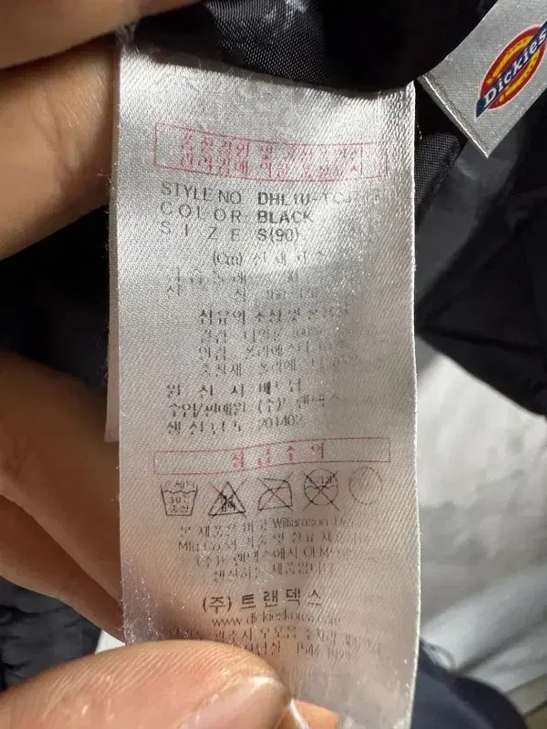 A1607 [ DICKIES ] 디키즈 패딩 [ SIZE: S ] 상품이미지7