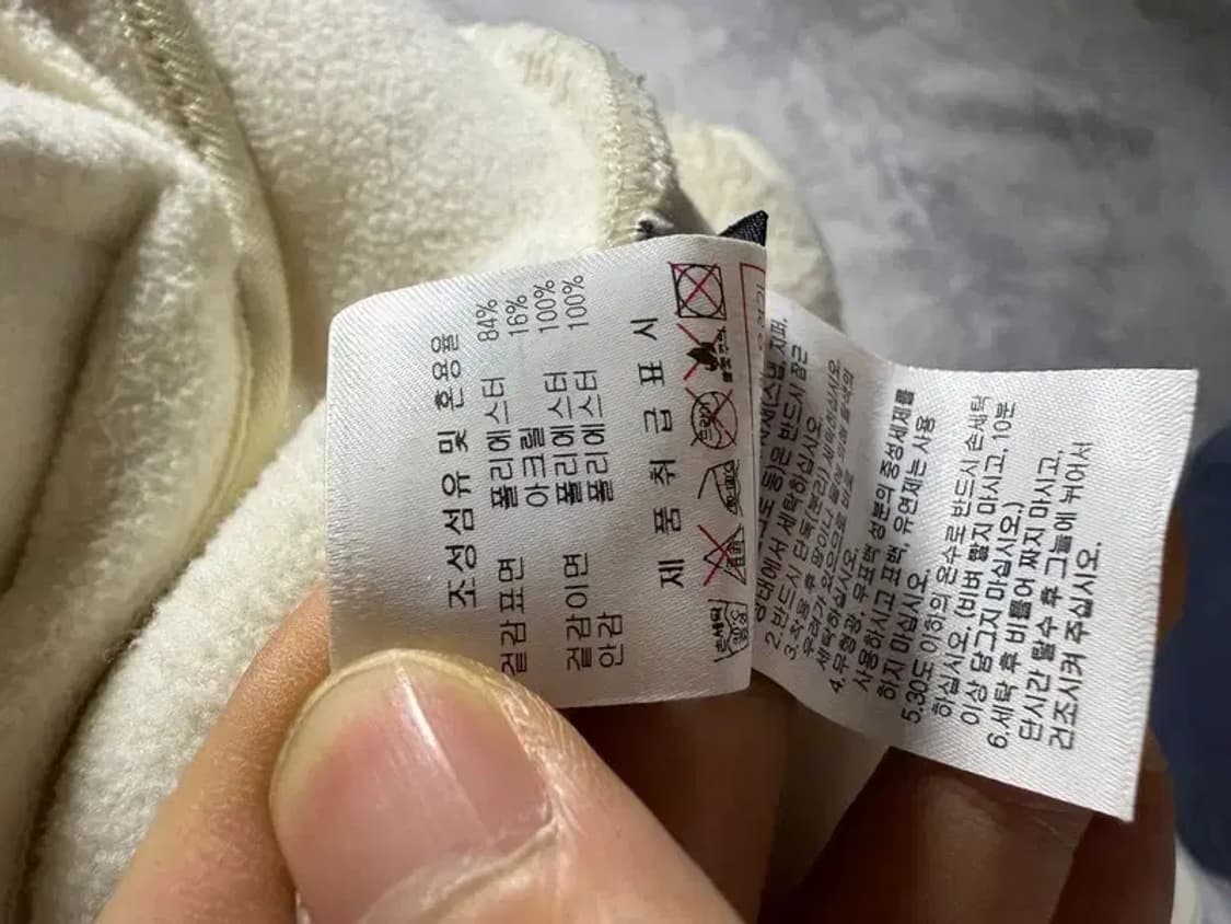 A1635 디스커버리 양털 후리스 [ SIZE: 100 ] 상품이미지7