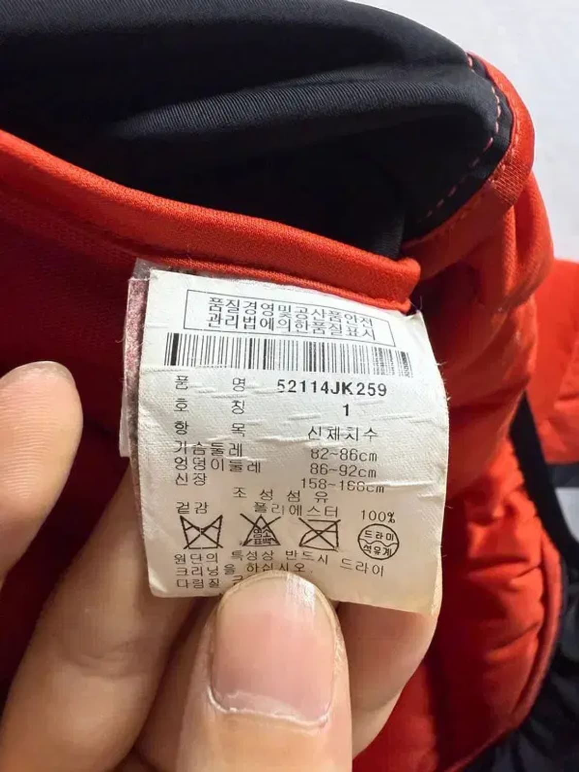 A1600 파리게이츠 패딩 [ SIZE: 1 ] 상품이미지7
