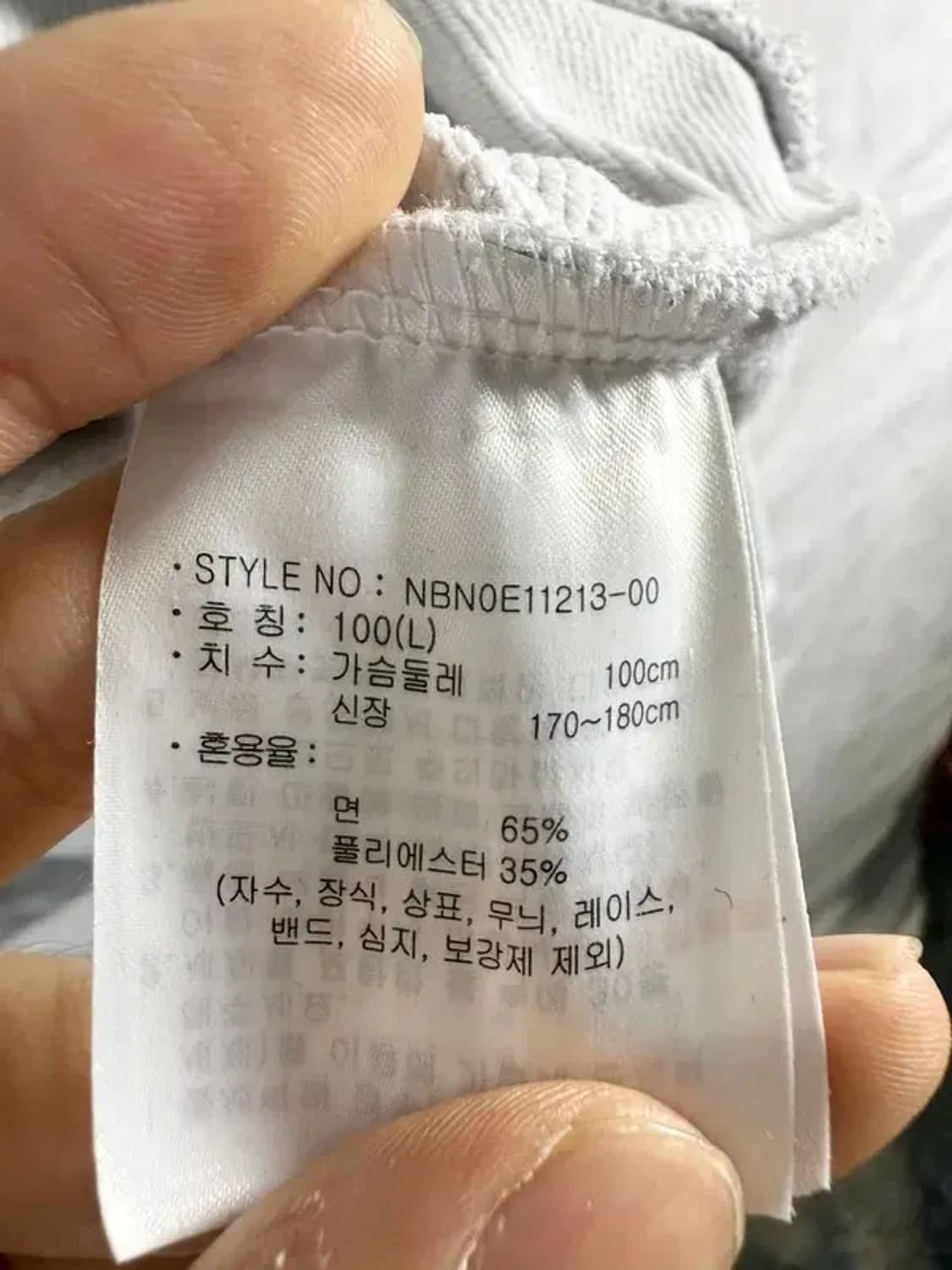 A1622 뉴발란스 후드티 [ SIZE: L ] 상품이미지7