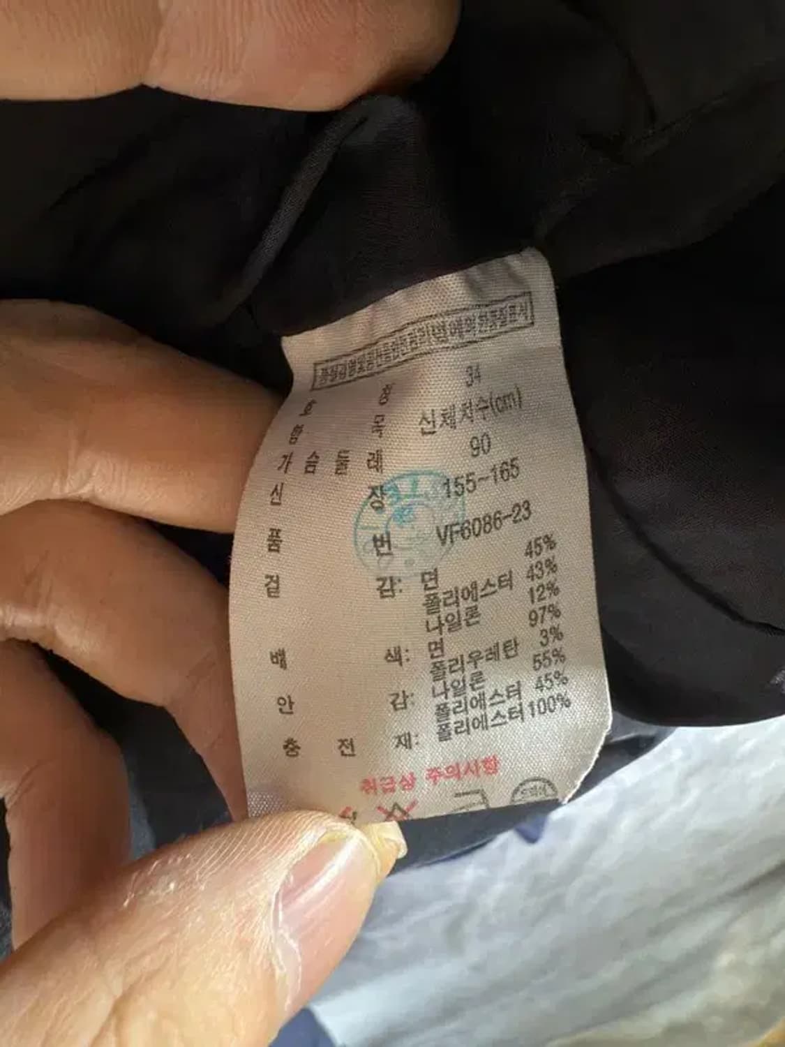 A1626 라코스테 퀄팅 자켓 [ SIZE: XS ] 상품이미지7
