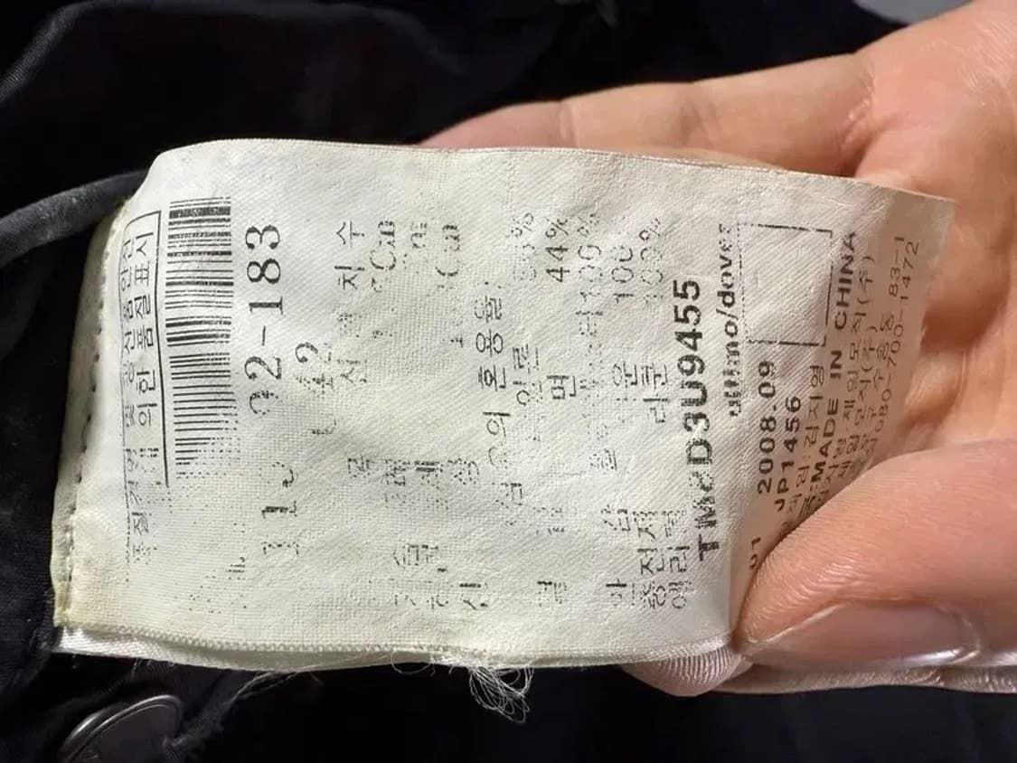 A1678 [ THEORY ] 띠어리 패딩 [ SIZE: 42 ] 상품이미지7