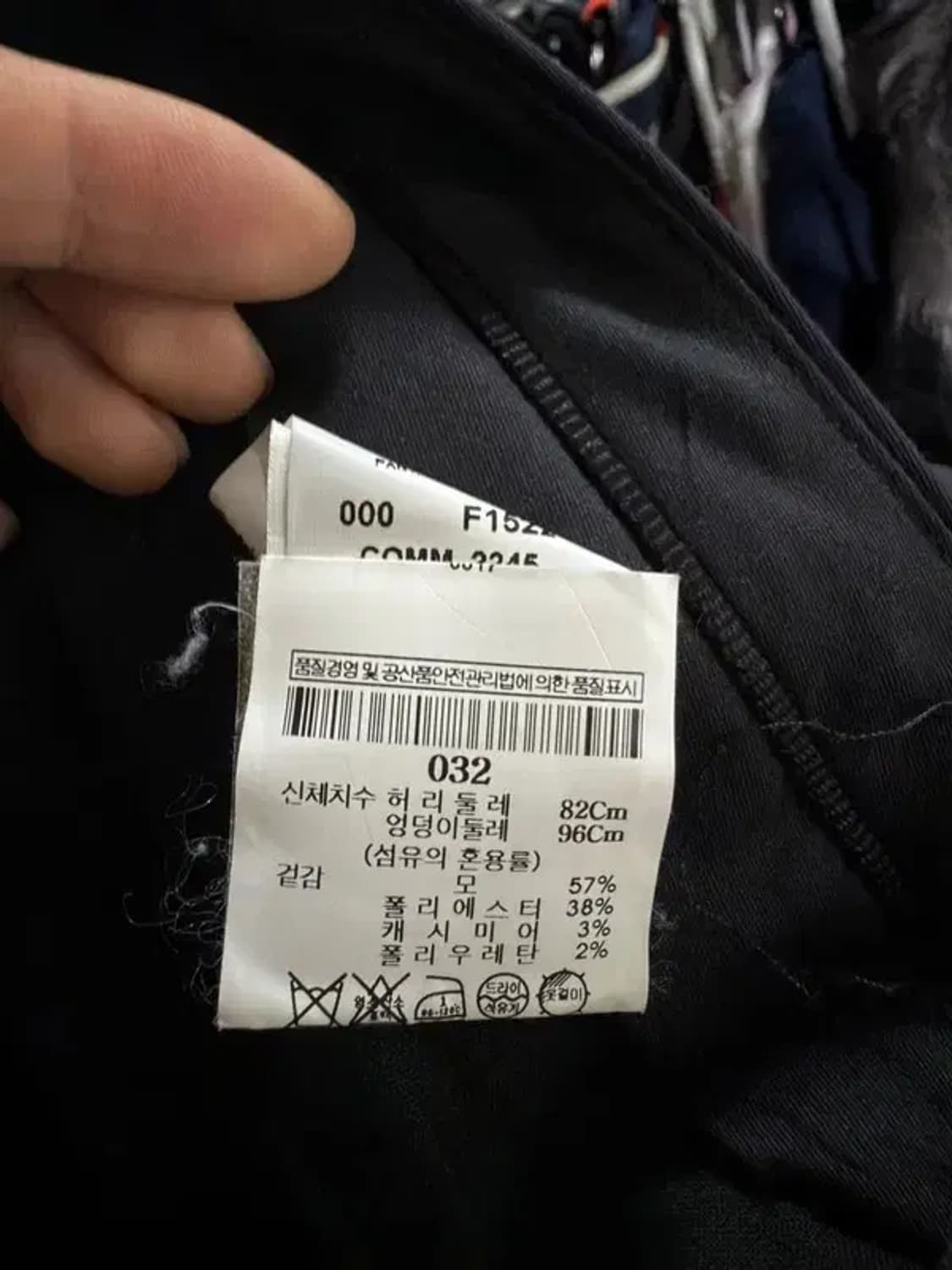 A1692 백화점판 디파트먼트 바지 [ SIZE: 32 ] 상품이미지7