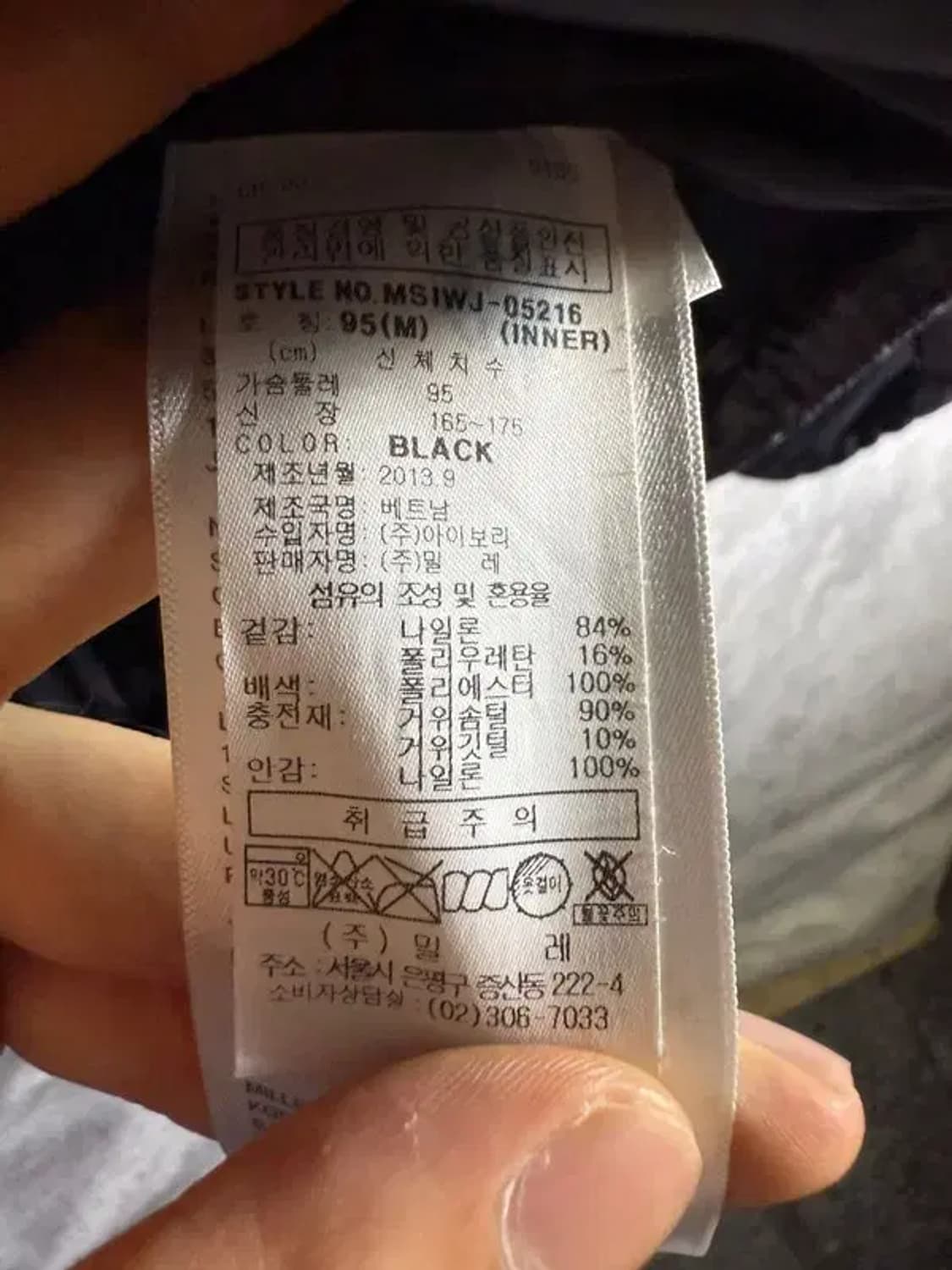 A1671 [ MILLET ] 밀레 글로시 패딩 [ SIZE: M ] 상품이미지7