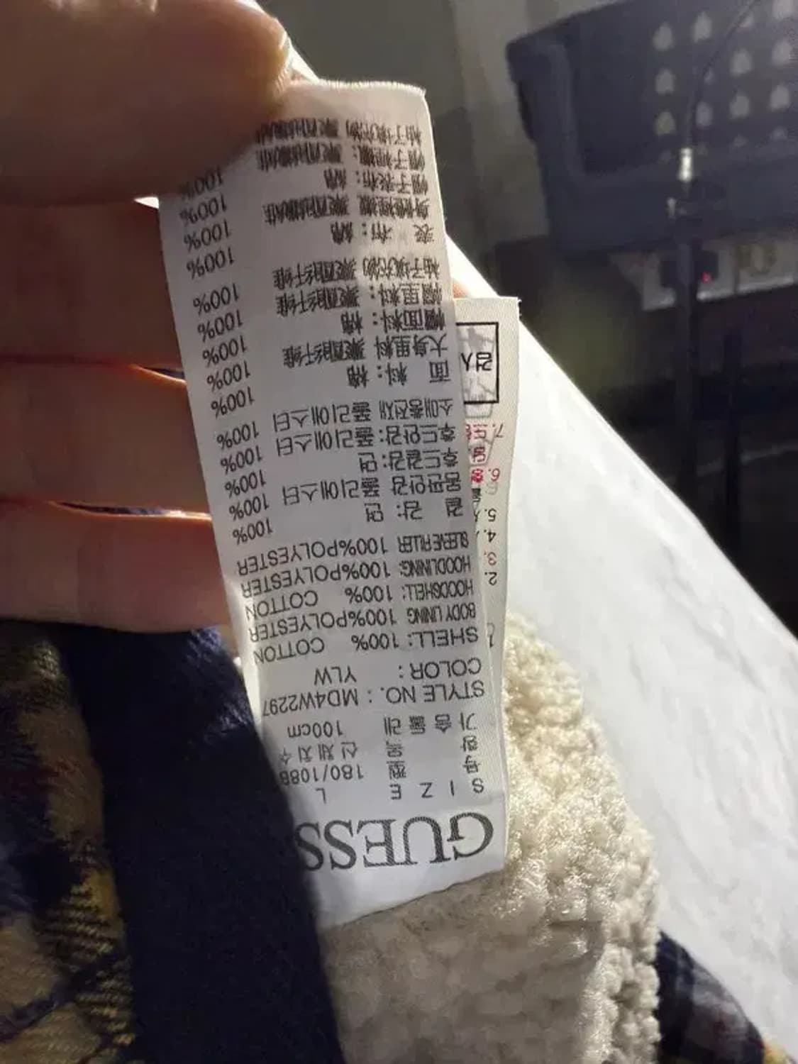 A1683 [ GUESS ] 게스 플리스자켓[ SIZE: L ] 상품이미지7