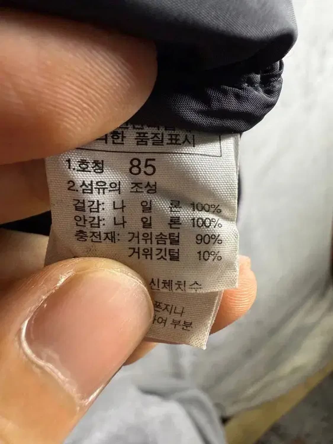A1676  노스페이스 눕시 패딩 [ SIZE: XS ] 상품이미지7