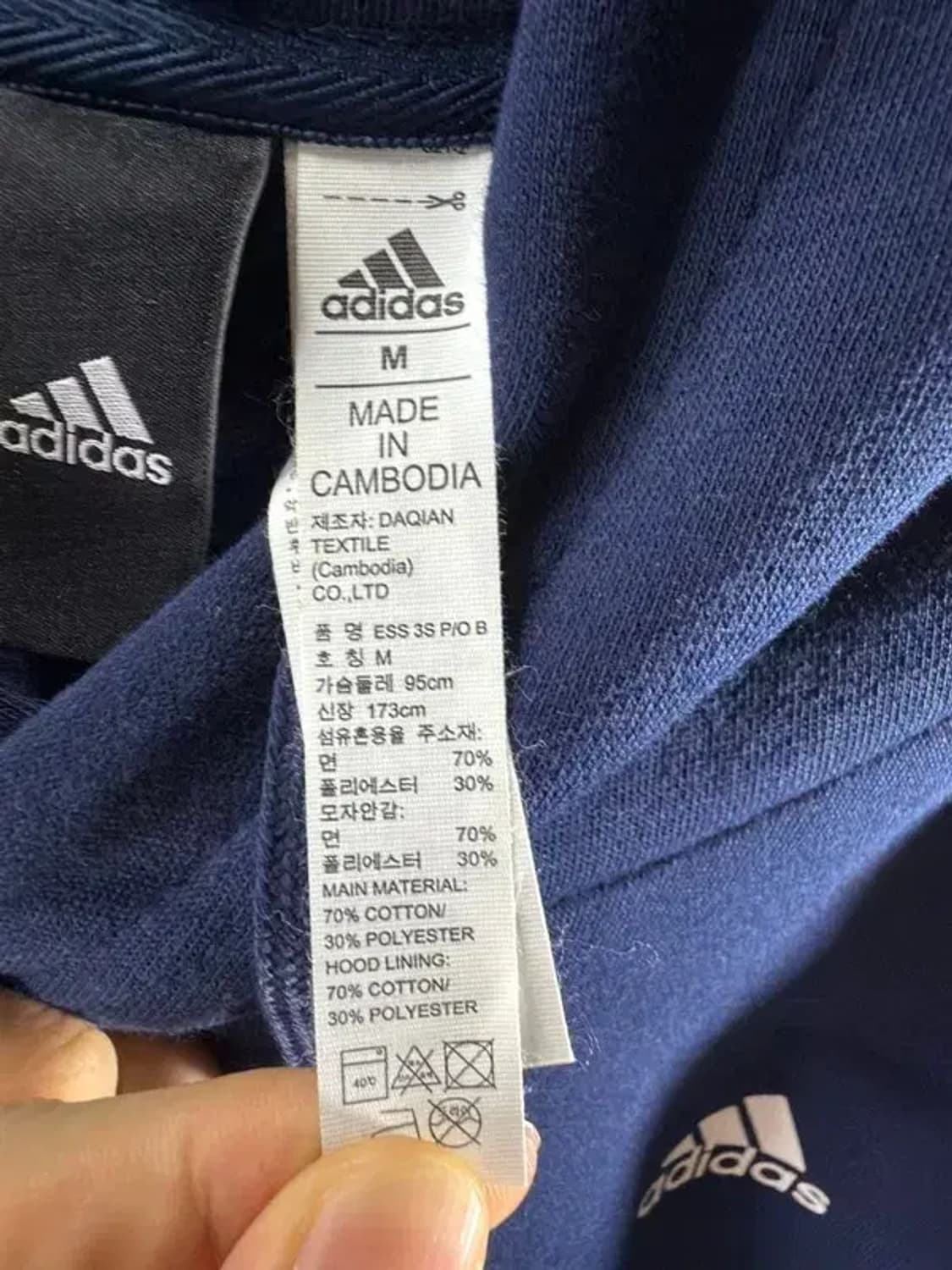 A1669 [ ADIDAS ] 아디다스 후드티 [ SIZE: M ] 상품이미지7