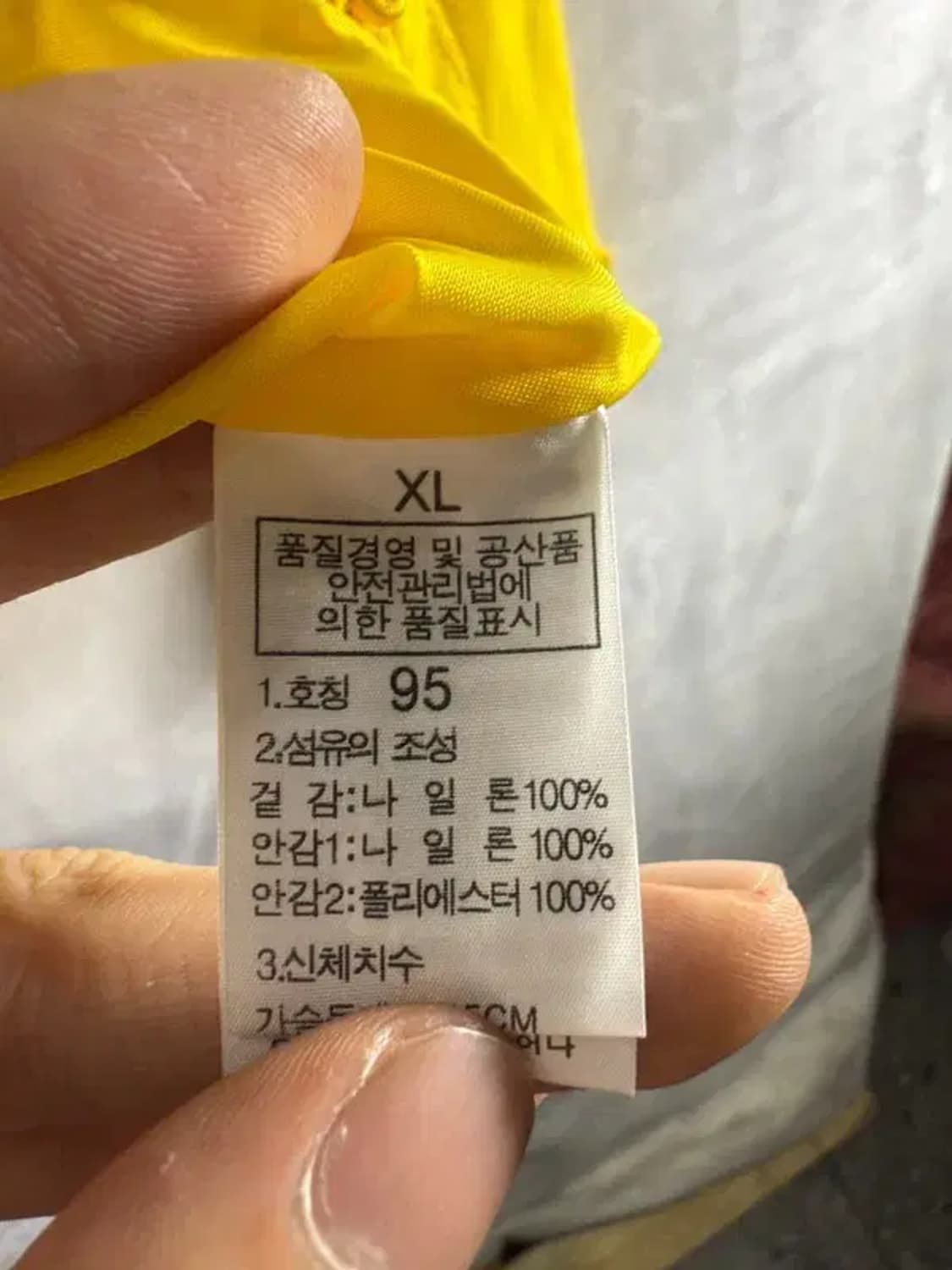A1689 노스페이스 바람막이 [ SIZE: 95 ] 상품이미지7