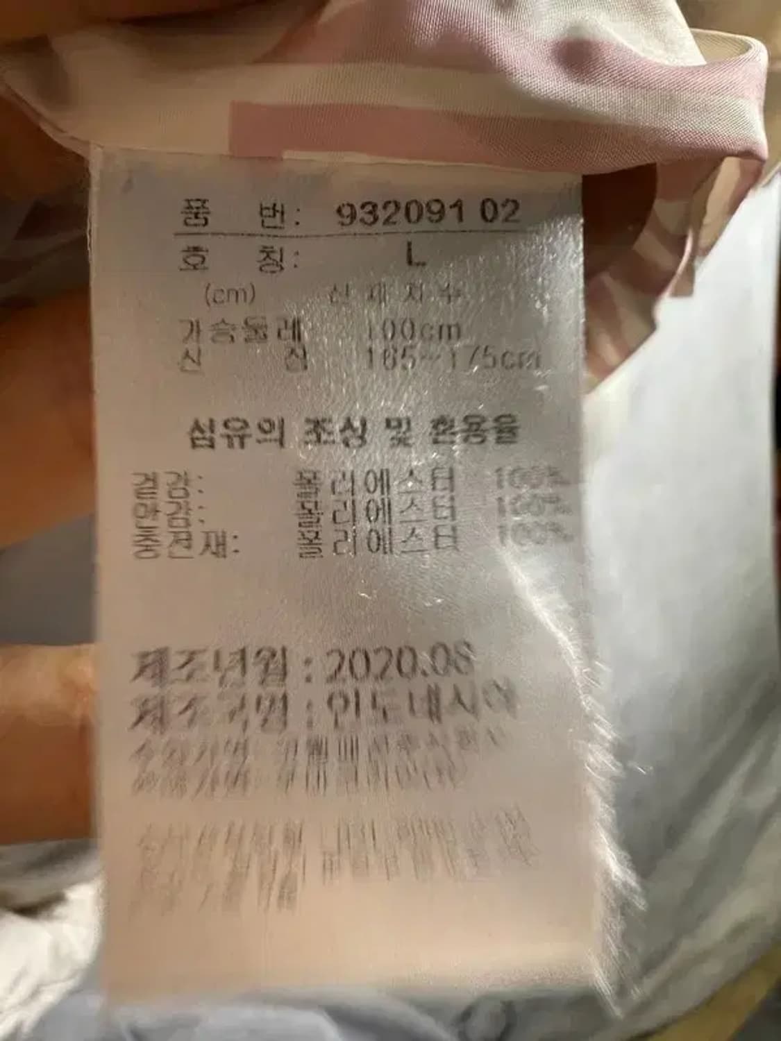A1680 [ PUMA ] 퓨마 패딩 [ SIZE: L ] 상품이미지7