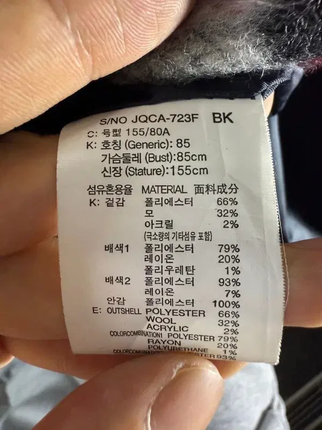 A1646 쥬시쥬디 스트라이프 코트 [ SIZE: XS ] 상품이미지7