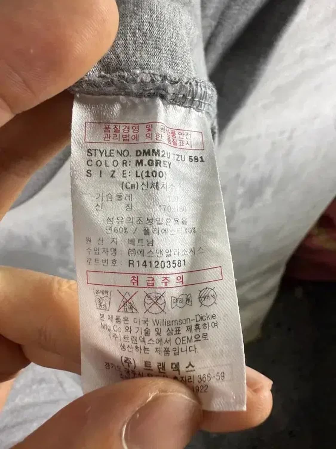 A1650 디키즈 후드 집업 [ SIZE: LARGE ] 상품이미지7