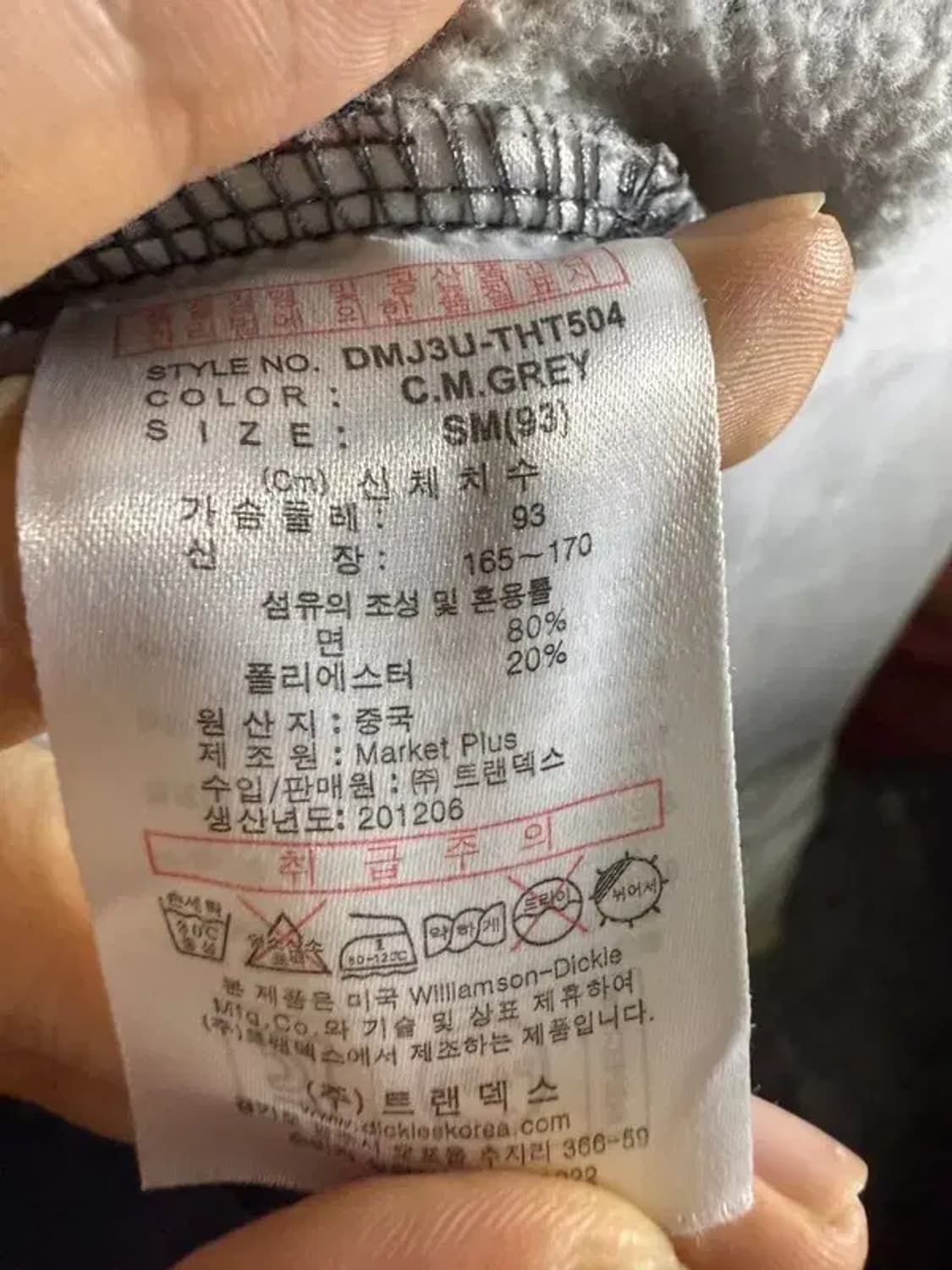 A1698 [ DICKIES ] 디키즈 후드티 [ SIZE: M ] 상품이미지7