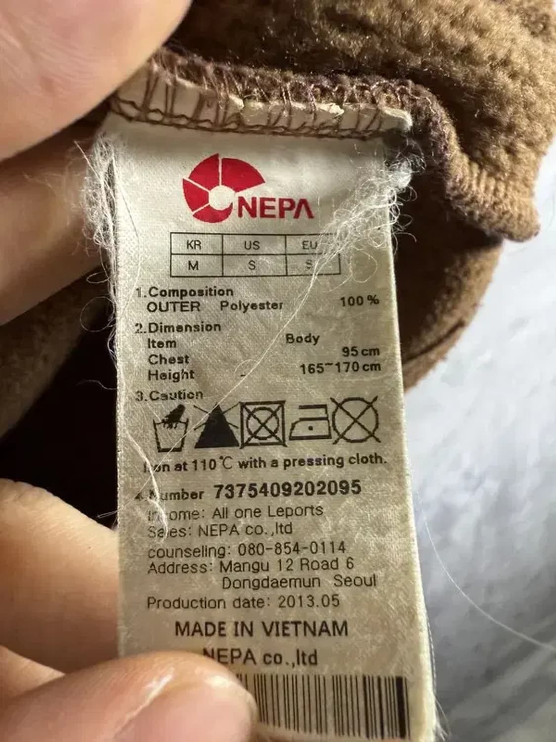 A1705 [ NEPA ] 네파 집업 [ SIZE: 95 ] 상품이미지7