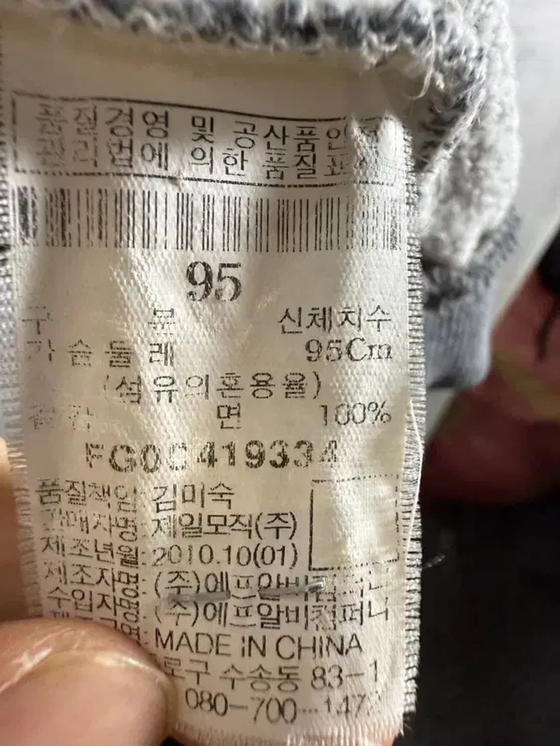 A1711  후부 후드 원피스 [ SIZE: L ] 상품이미지8