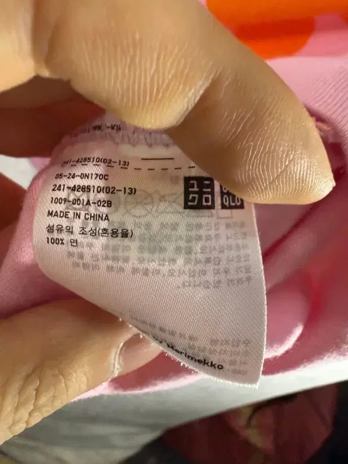 A1729 마리메꼬x유니클로 크롭 티 [ SIZE: M ] 상품이미지7