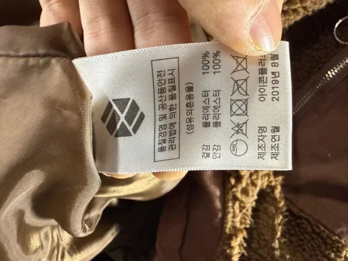 A1733 [ XTONZ ] 엑스톤즈 양털 맨투맨 [ SIZE: M ] 상품이미지7