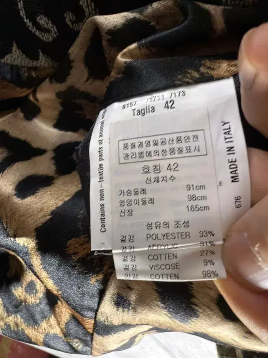 A1734 바자르 디럭스 코트 [ SIZE: 42 ] 상품이미지7
